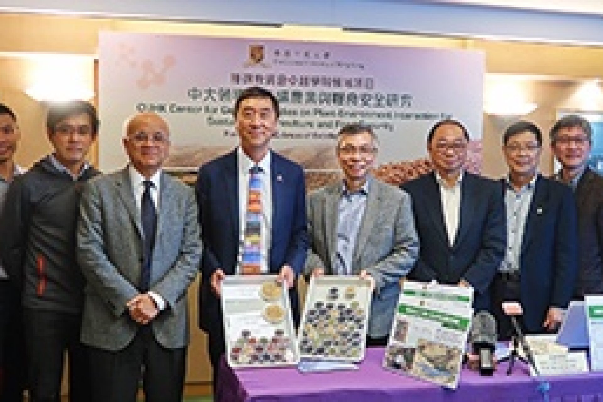 genomicstudiesonplant-envinteraction2s